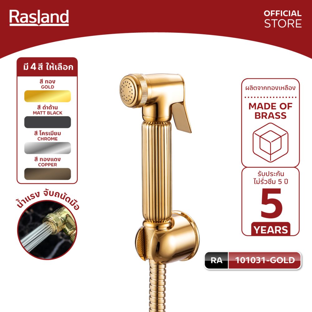 AW-OnlineShop-RA 101031-GOLD_01