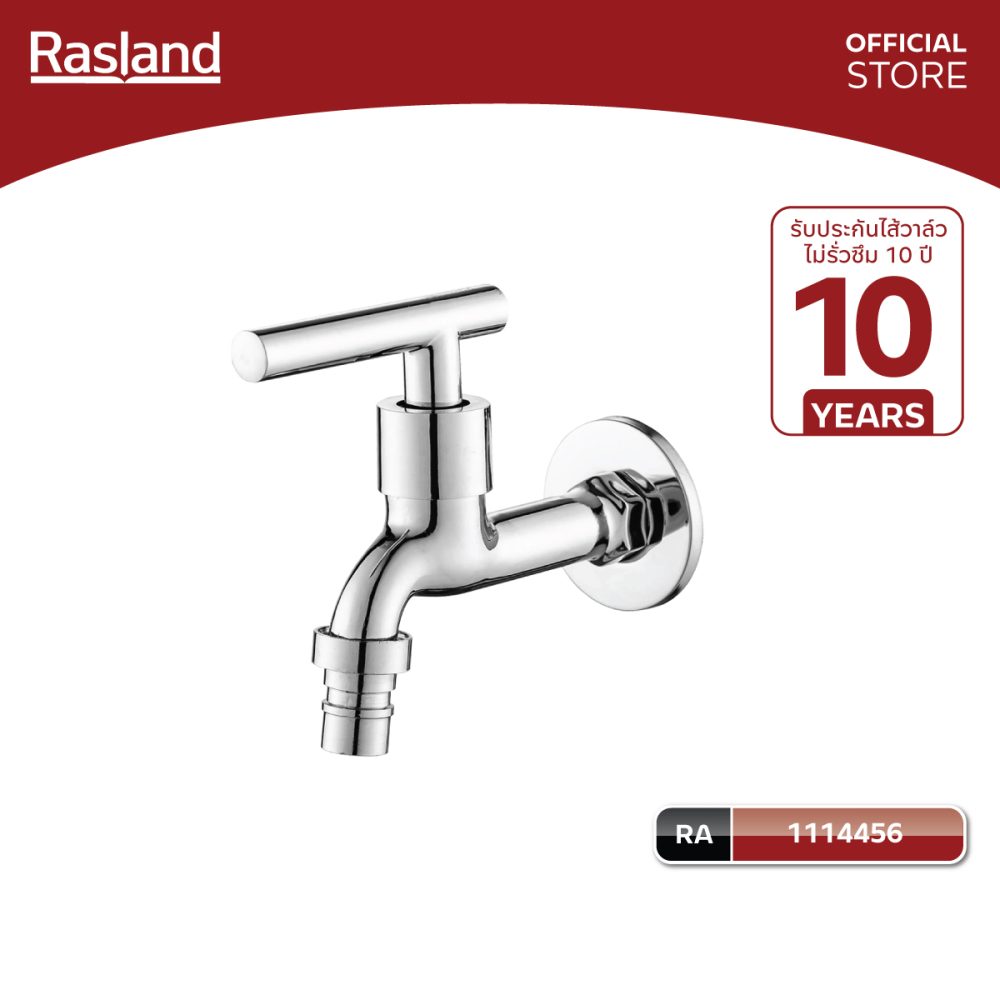 AW-OnlineShop-RA 1114456_01
