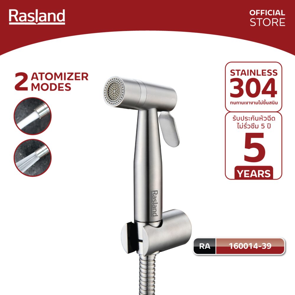 AW-OnlineShop-RA 160014-39_01
