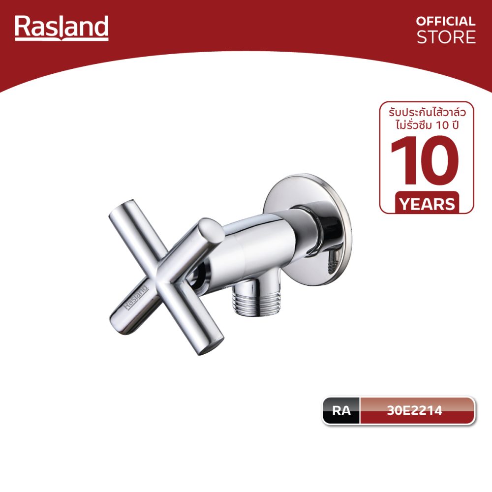 AW-OnlineShop-RA 30E2214_01