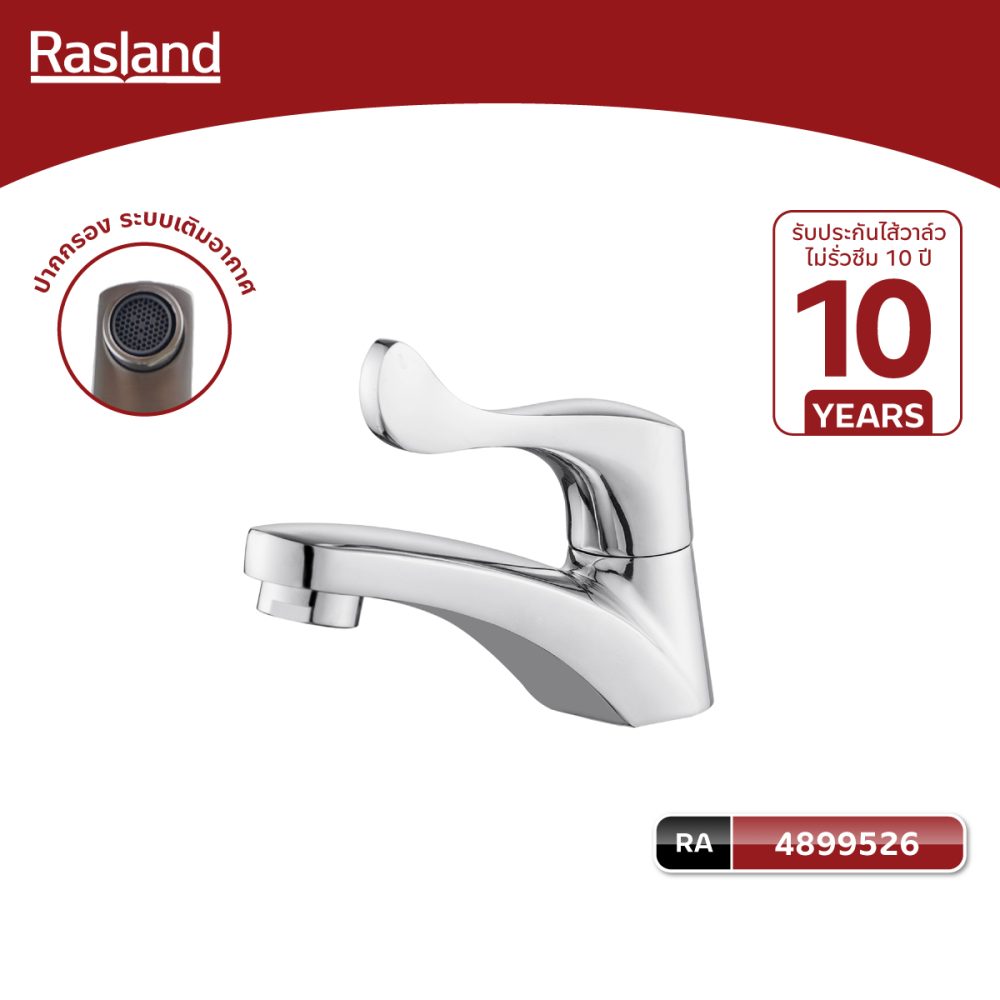 AW-OnlineShop-RA-4899526_00