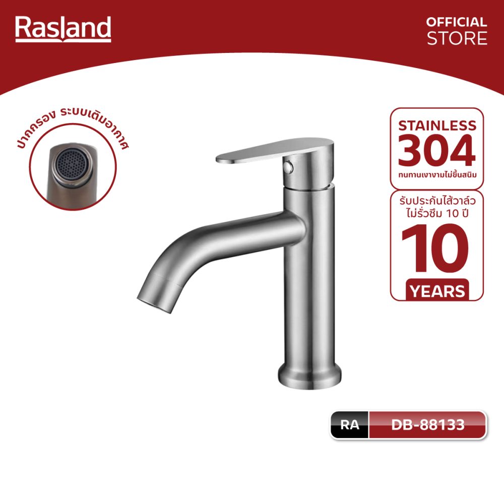 AW-OnlineShop-RA-DB-88133_01