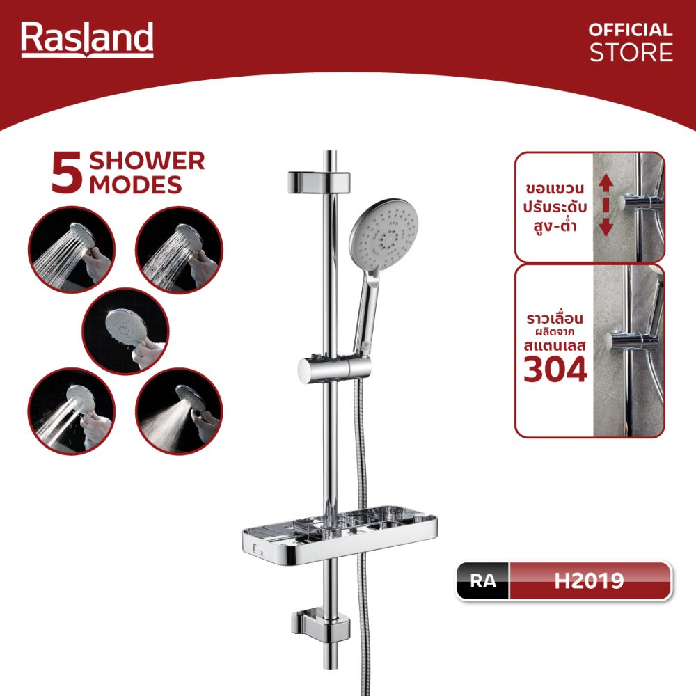 AW-OnlineShop-RA-H2019_01