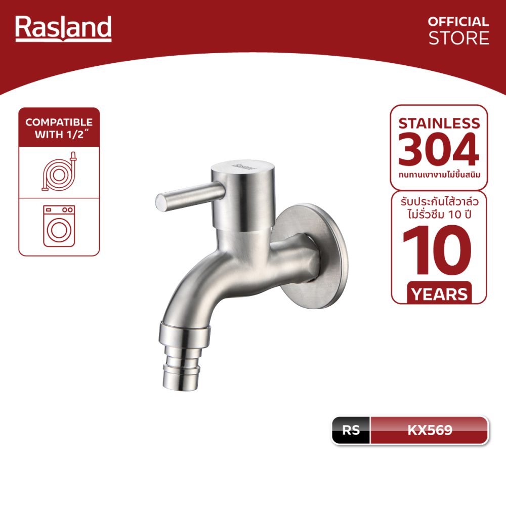 AW-OnlineShop-RS-KX569_01