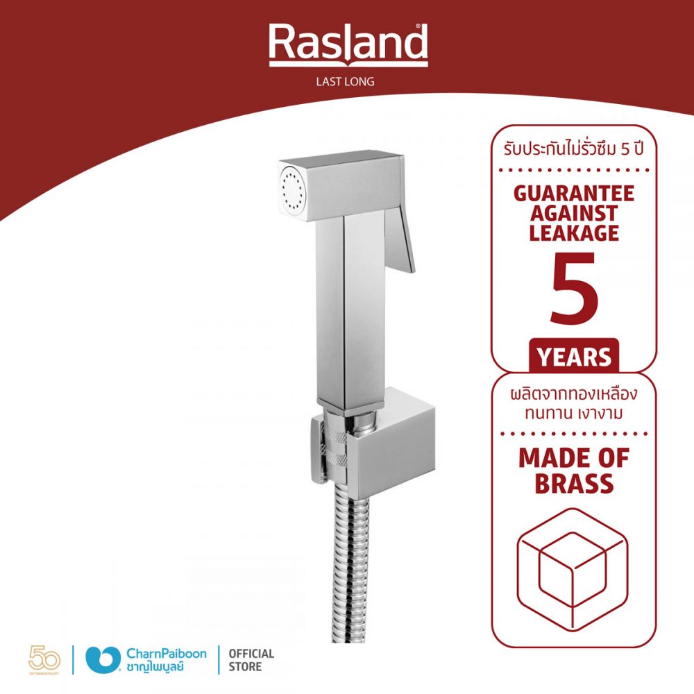 RA-108041-SQUARE