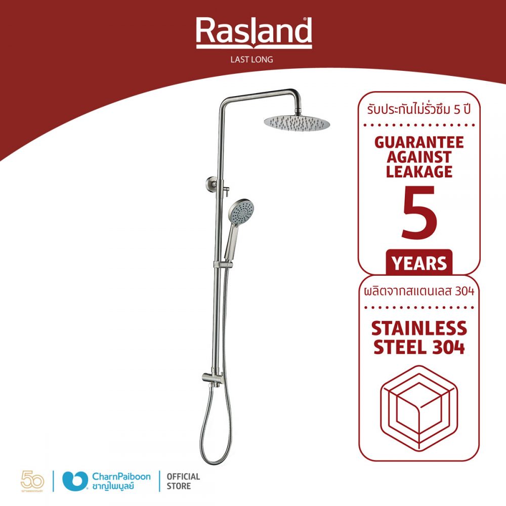 RA-STAINLESS3663