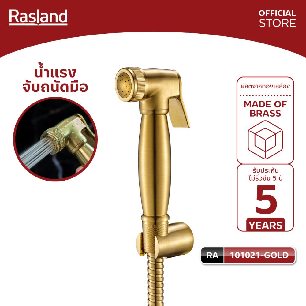 AW-OnlineShop-RA 101021-GOLD_01