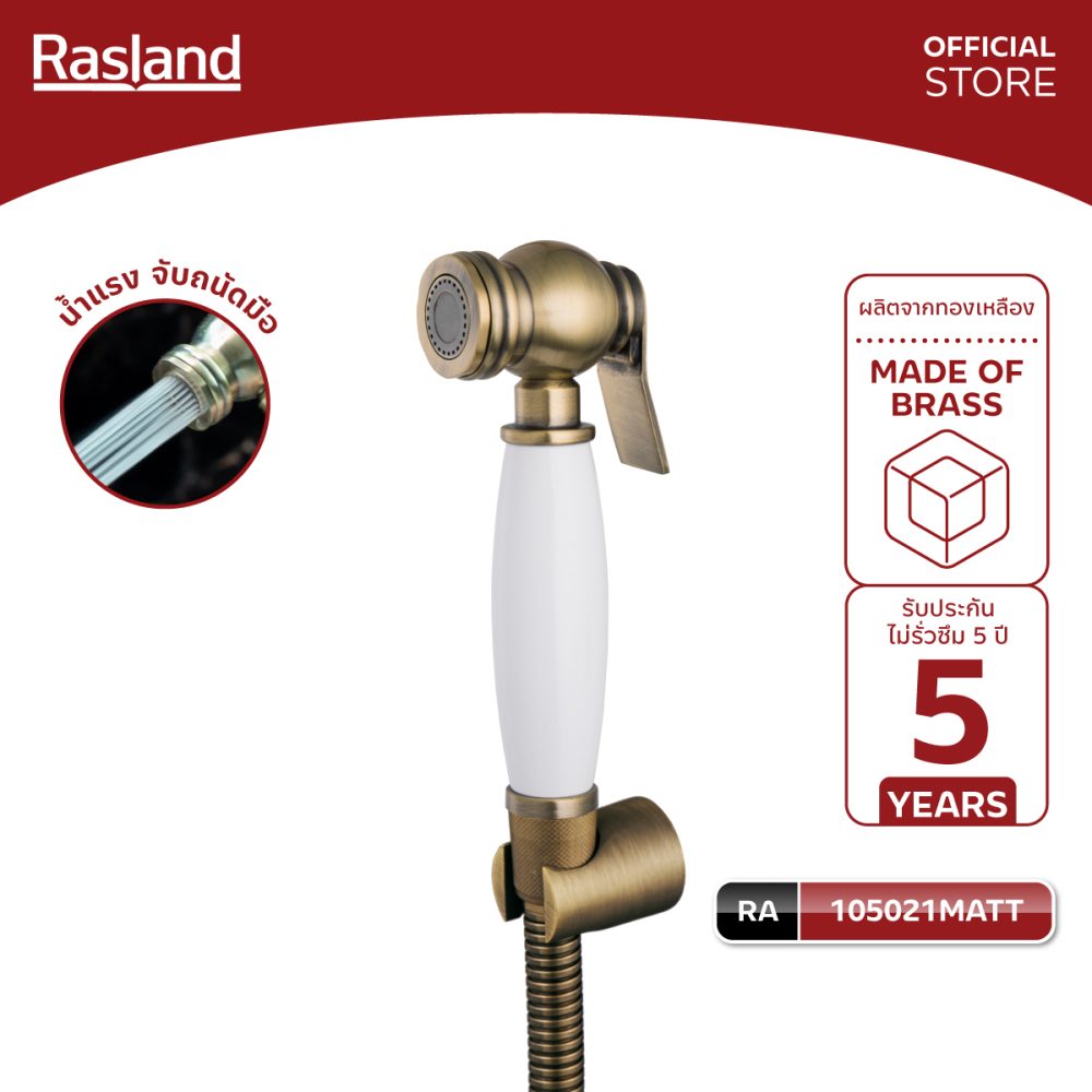 AW-OnlineShop-RA 105021MATT_01