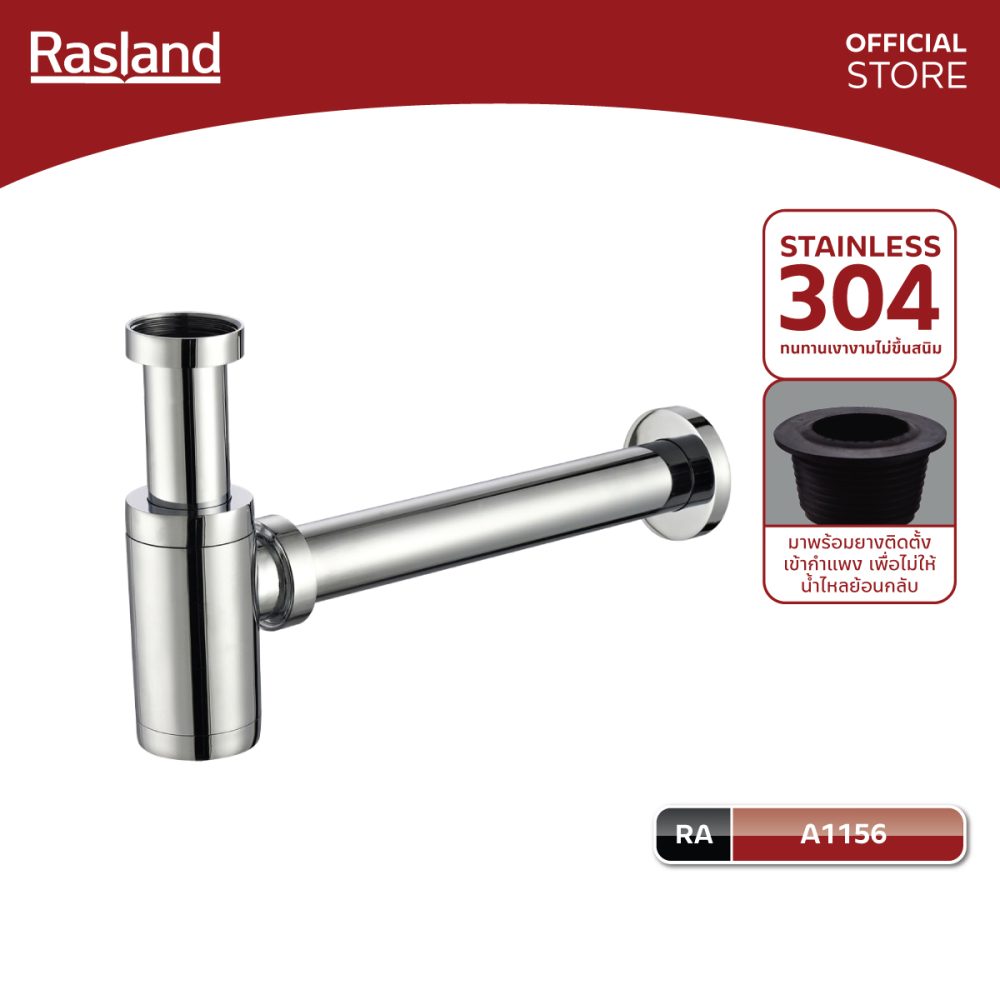 AW-OnlineShop-RA A1156_01