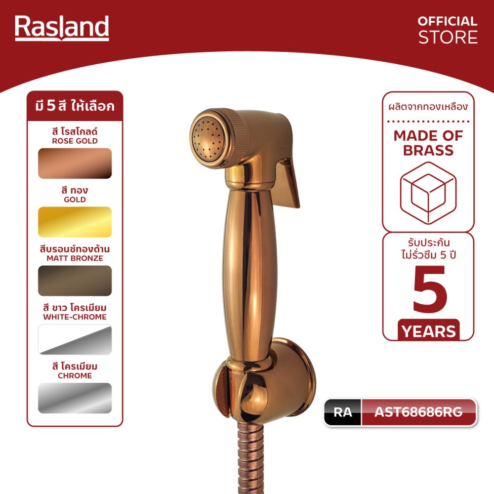 AW-OnlineShop-RA AST68686RG_01