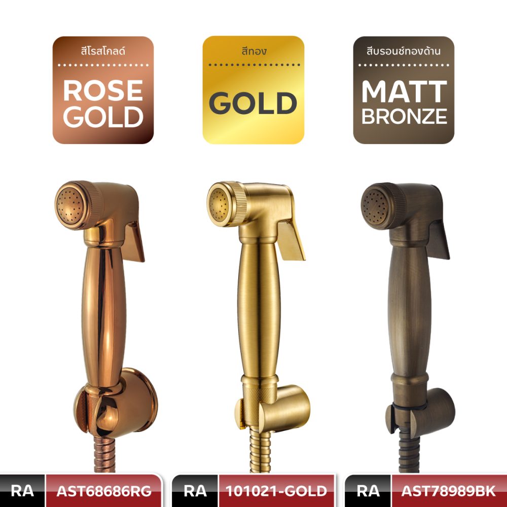 AW-OnlineShop-RA AST68686RG_07