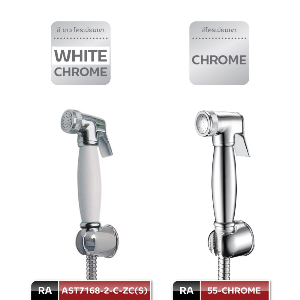 AW-OnlineShop-RA AST68686RG_08