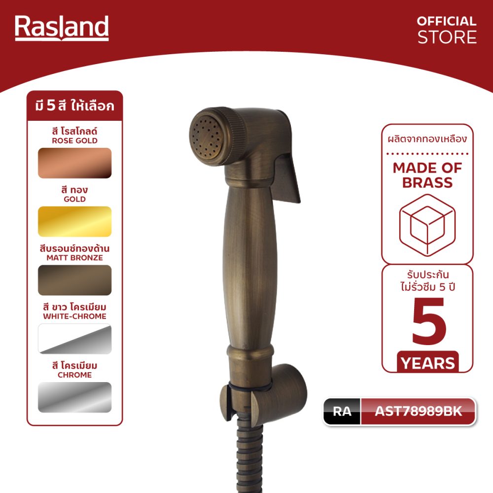 AW-OnlineShop-RA AST78989BK_01
