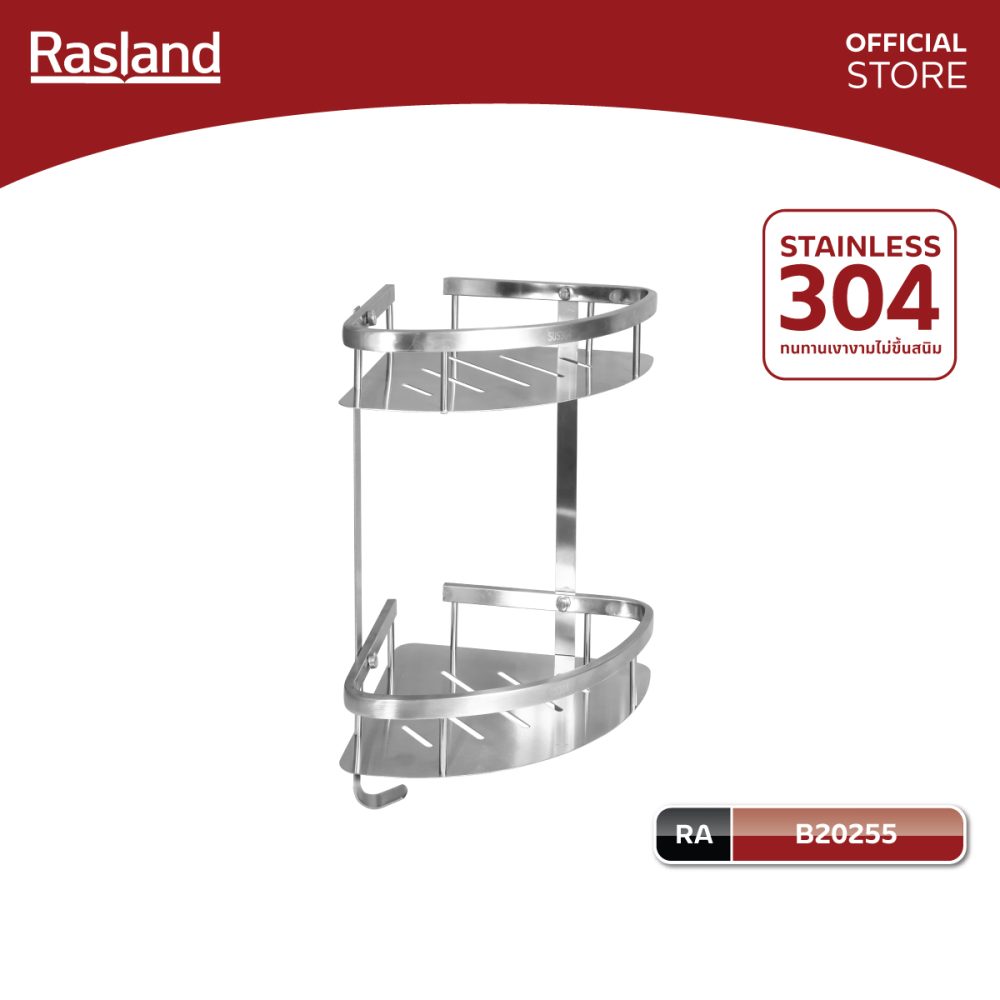 AW-OnlineShop-RA B20255_01 - Copy