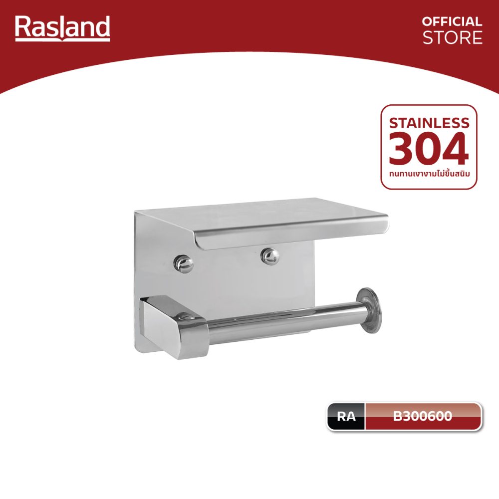 AW-OnlineShop-RA B300600_01