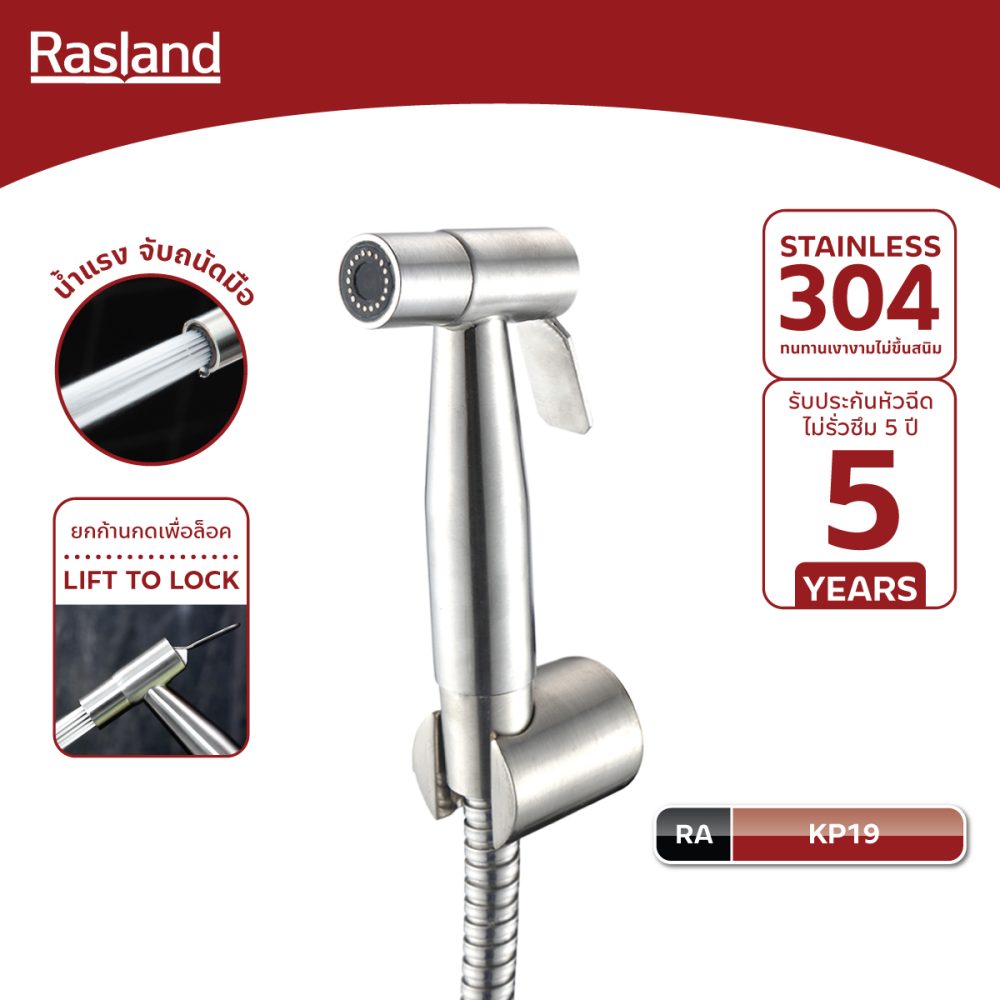 AW-OnlineShop-RA KP19_00