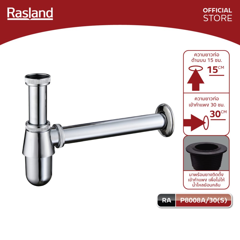 AW-OnlineShop-RA P8008A30(S)_01
