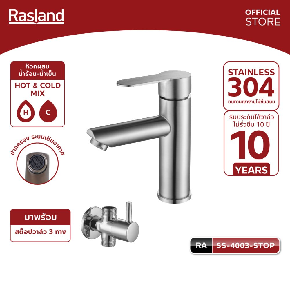 AW-OnlineShop-RA-RA-SS-4003-STOP_01