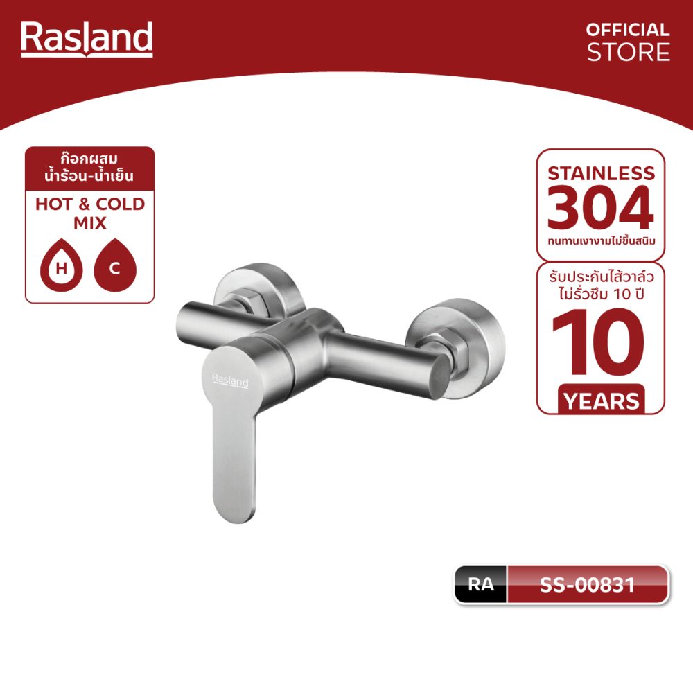 AW-OnlineShop-RA-SS-00831_01