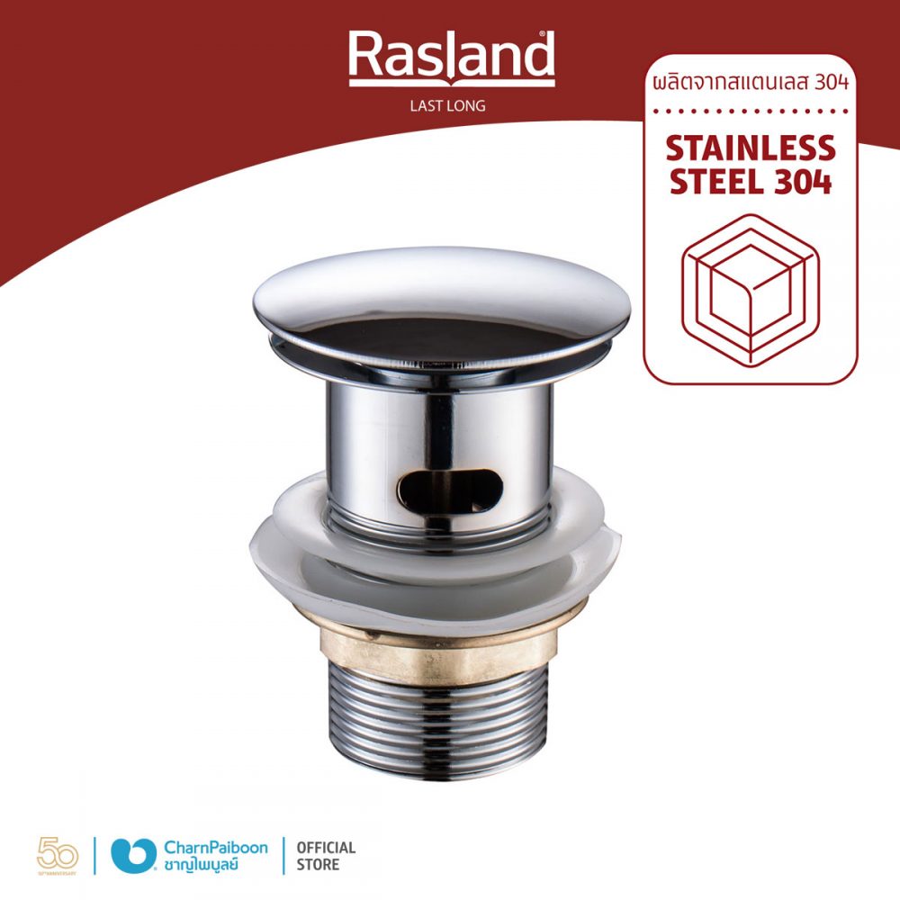 RA-STAINLESS-BASIN