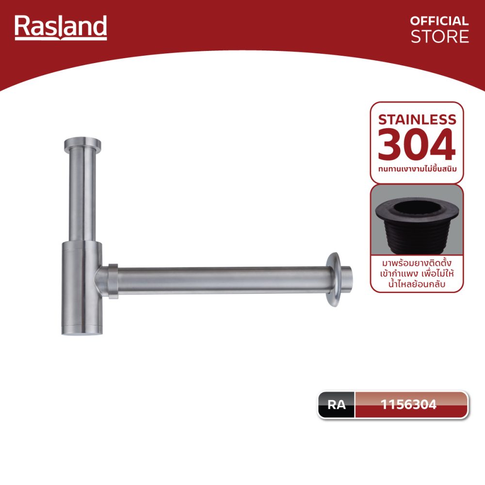AW-OnlineShop-RA 1156304_01