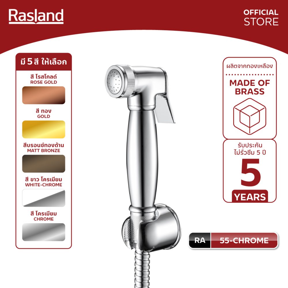 AW-OnlineShop-RA 55-CHROME_01