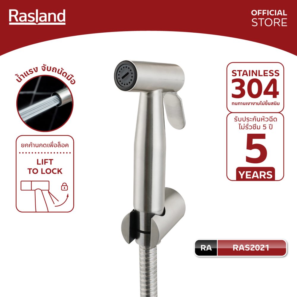 AW-OnlineShop-RA RAS2021_01