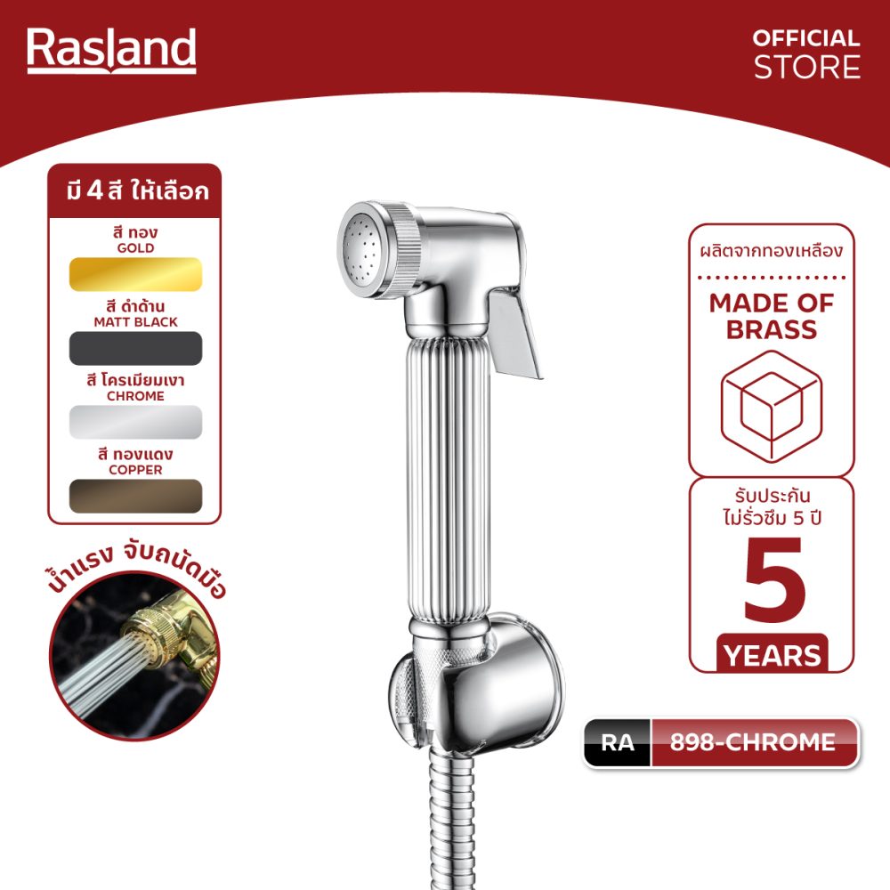 AW-OnlineShop-RRA 898-CHROME_01