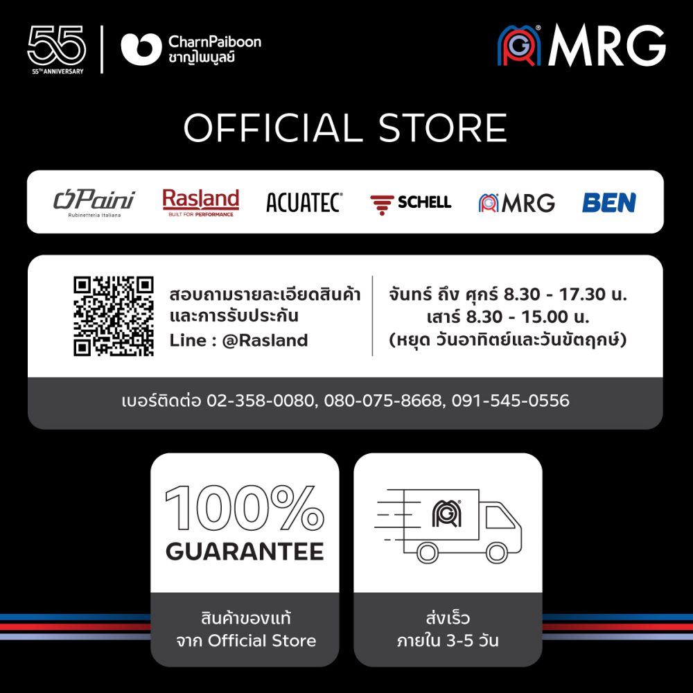 AW_Official Store_MRG