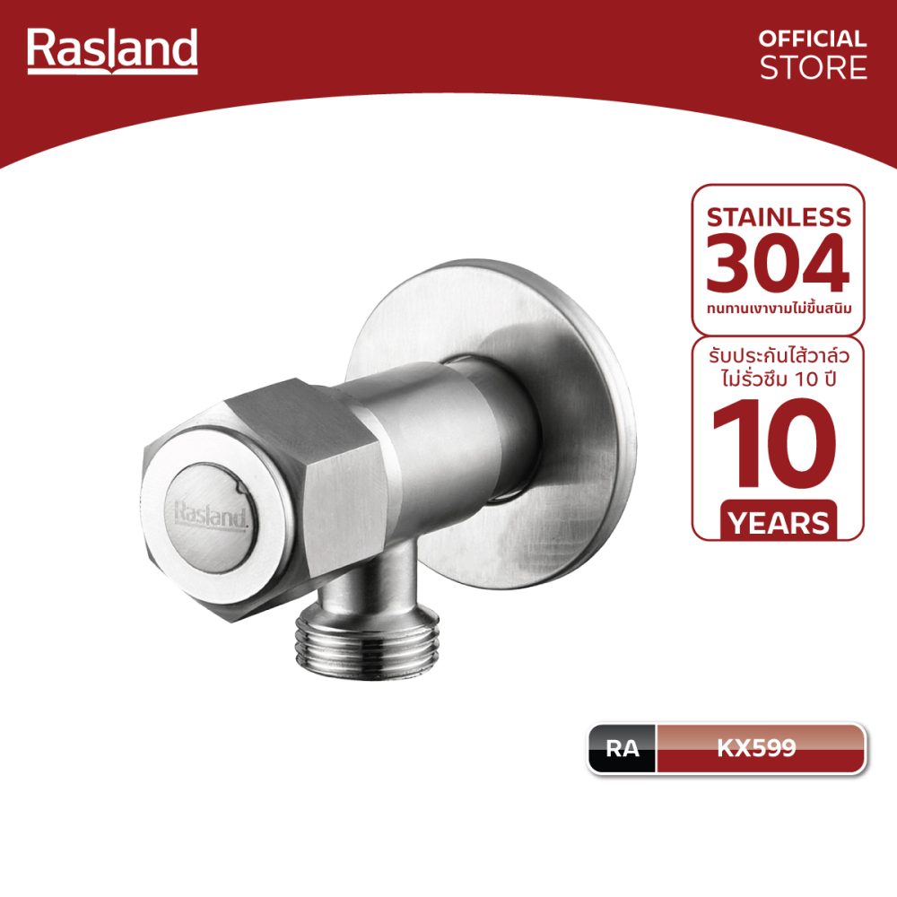 AW-OnlineShop-RA KX599_01