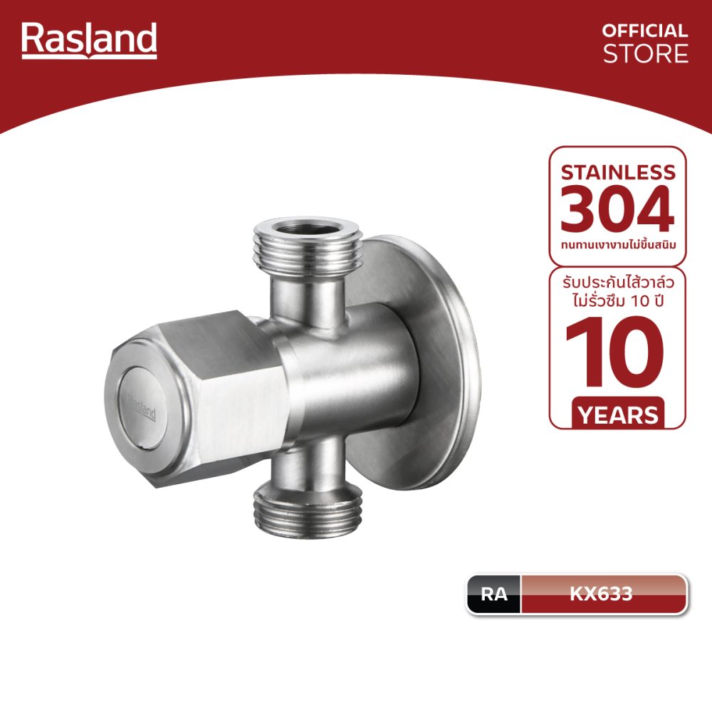 AW-OnlineShop-RA KX633_01