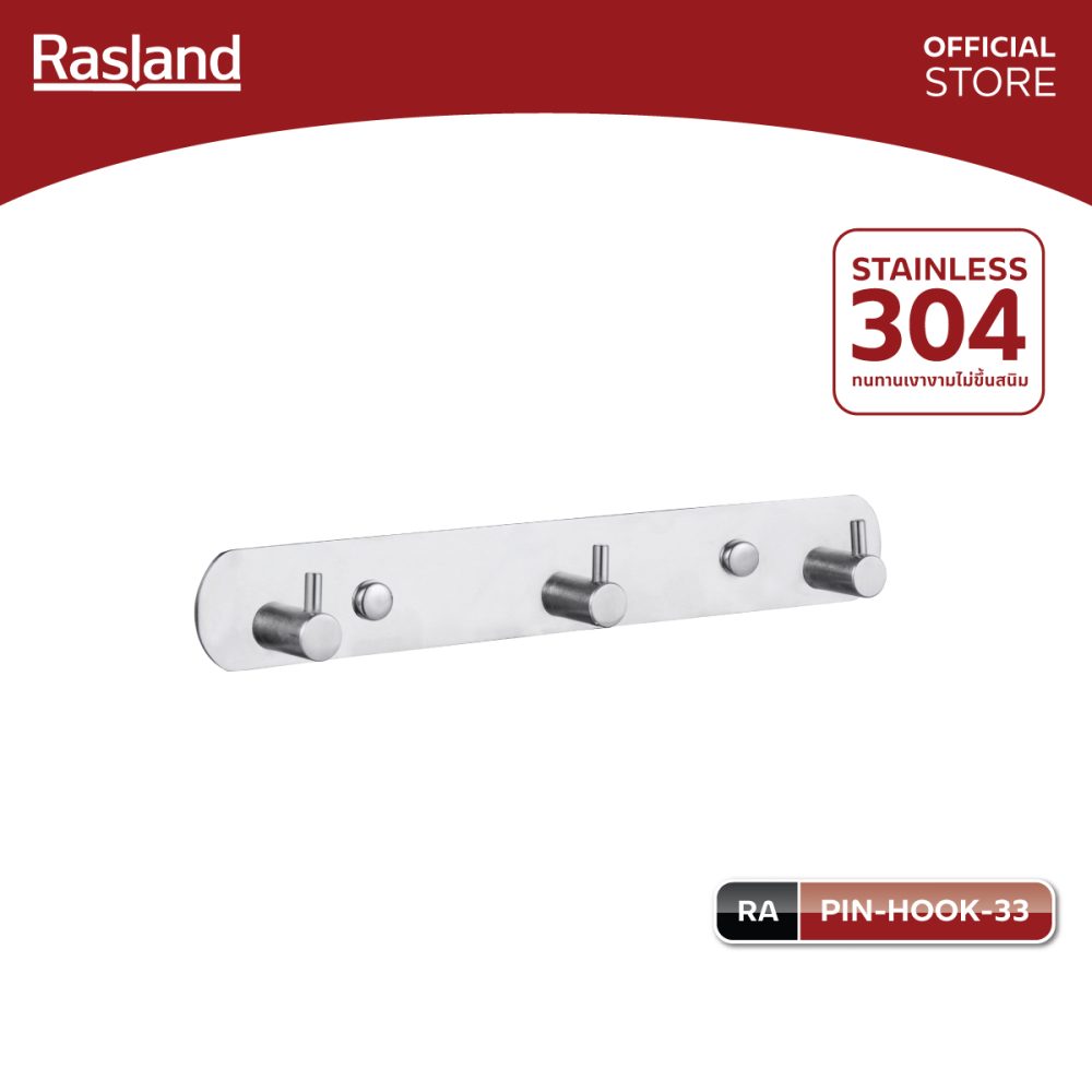 AW-OnlineShop-RA PIN-HOOK-33_01