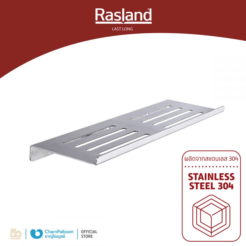 RA-2323-SHELF