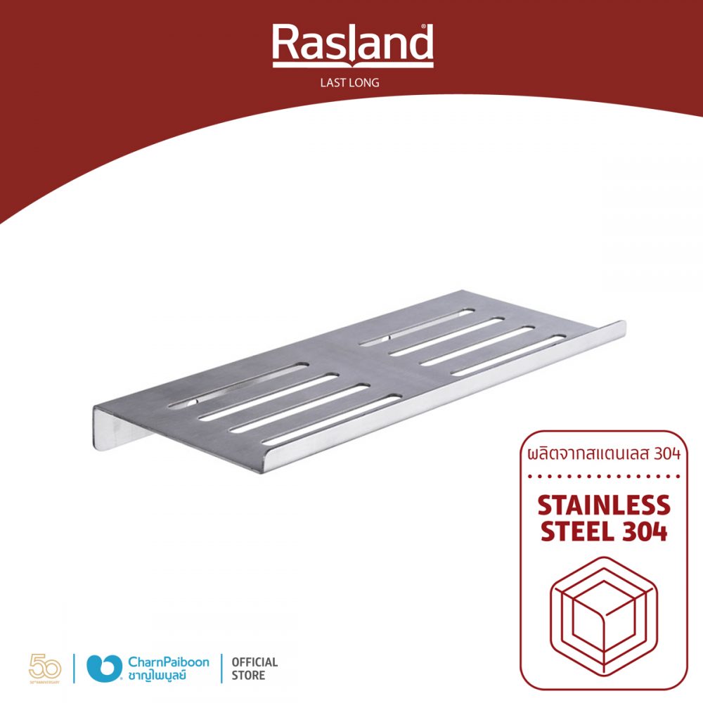 RA-5665-SHELF