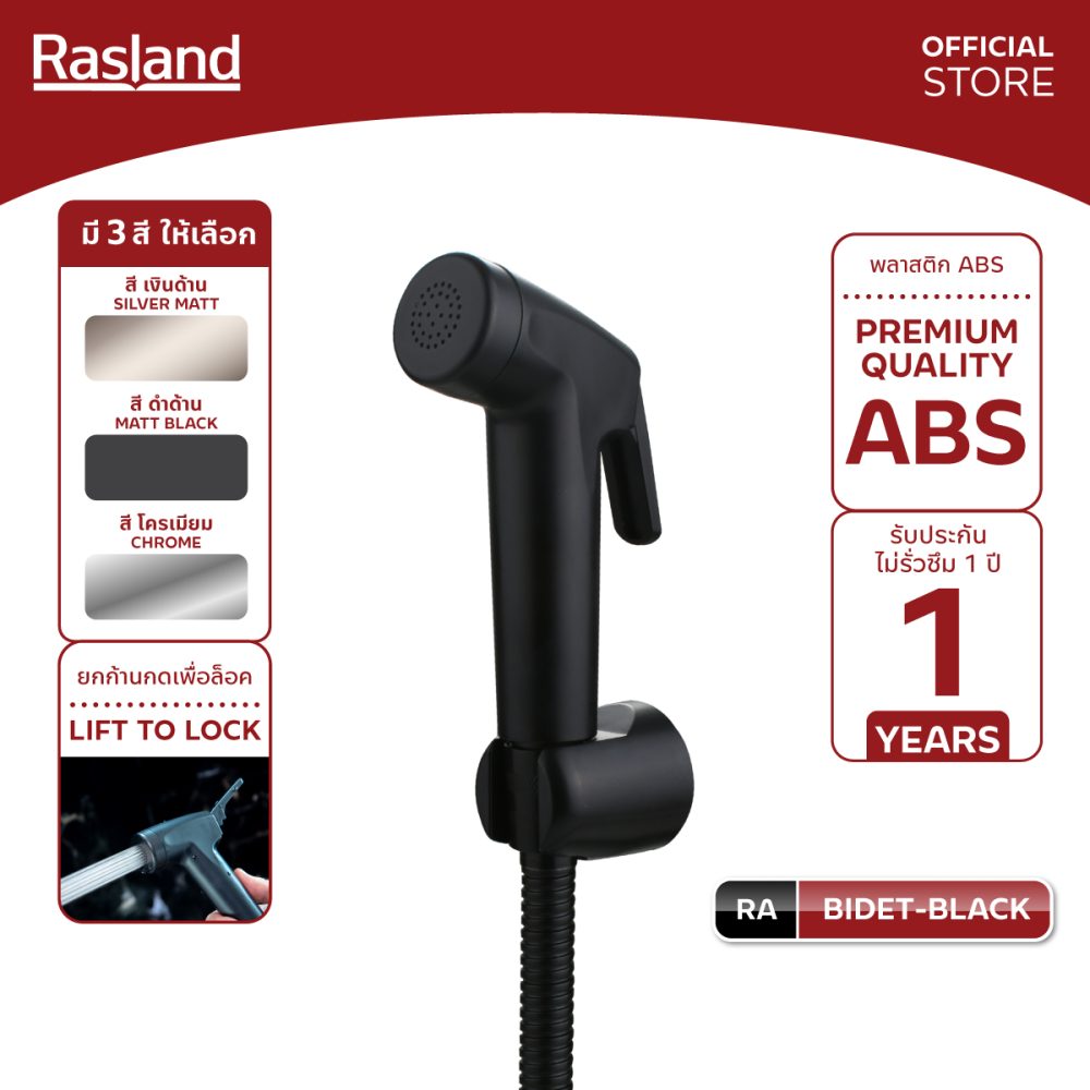 AW-OnlineShop-RA BIDET-BLACK_01