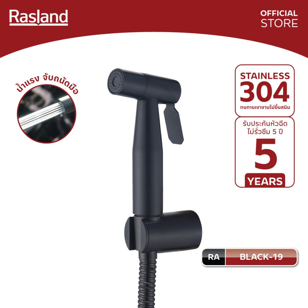 AW-OnlineShop-RA BLACK-19_01