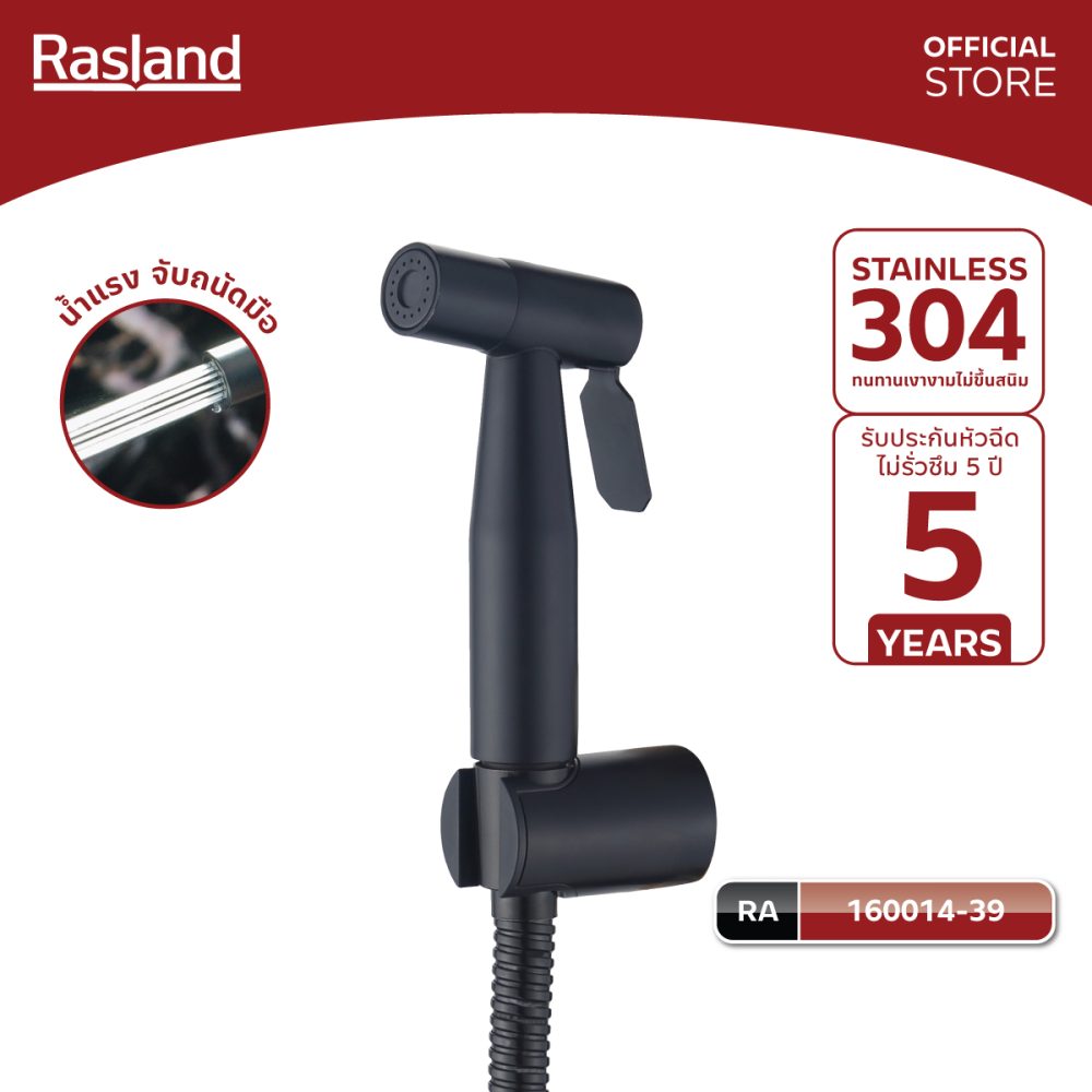 AW-OnlineShop-RA BLACK-19_01