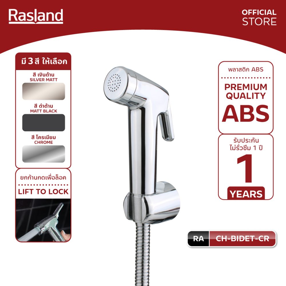 AW-OnlineShop-RA CH-BIDET-CR_01