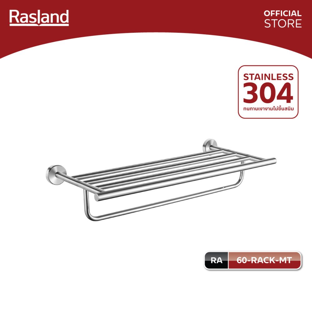 AW-OnlineShop-RA 60-RACK-MT_01