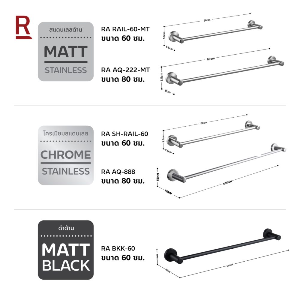 AW-OnlineShop-RA RAIL-60-MT_08