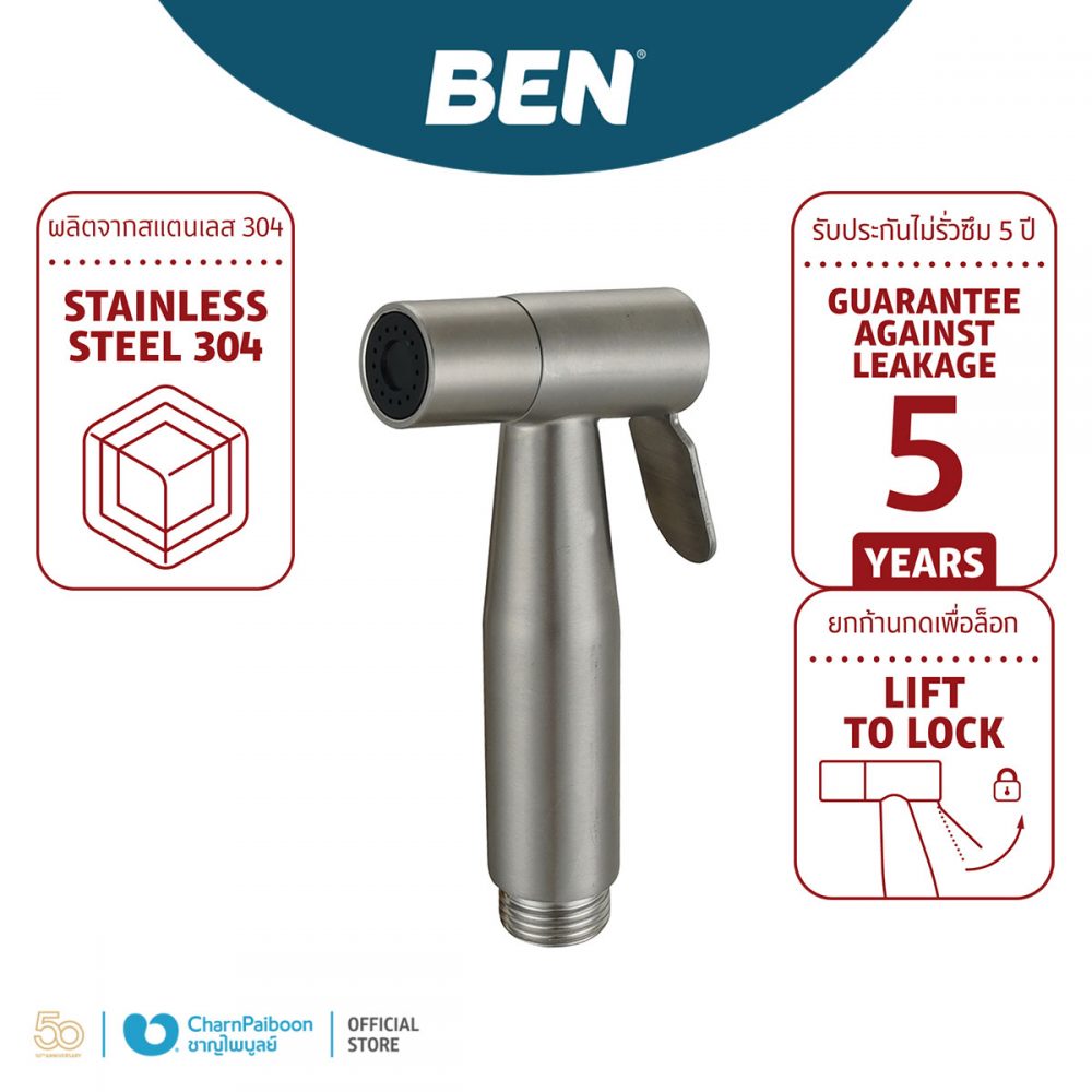 BN-STAINLESS-BIDET