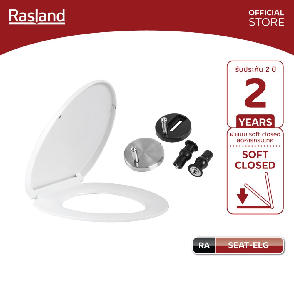 AW-OnlineShop-RA SEAT-ELG_01
