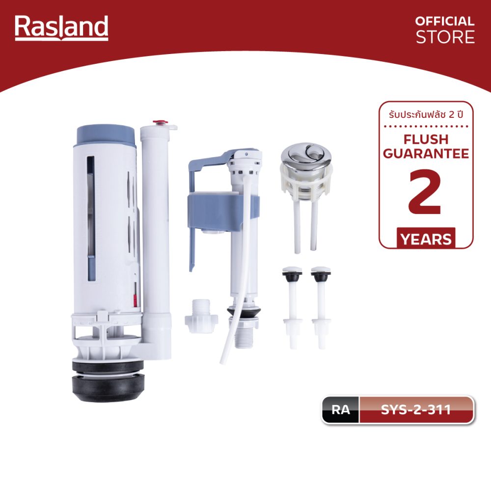 AW-OnlineShop-RA SYS-2-311_01