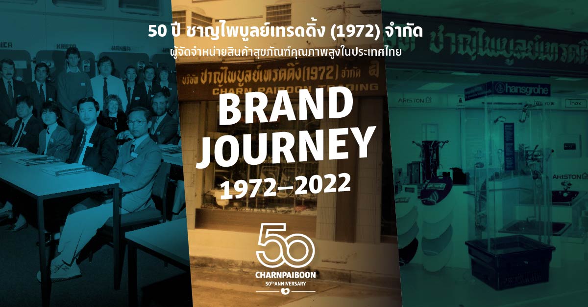 charnpaiboon-brand-journey