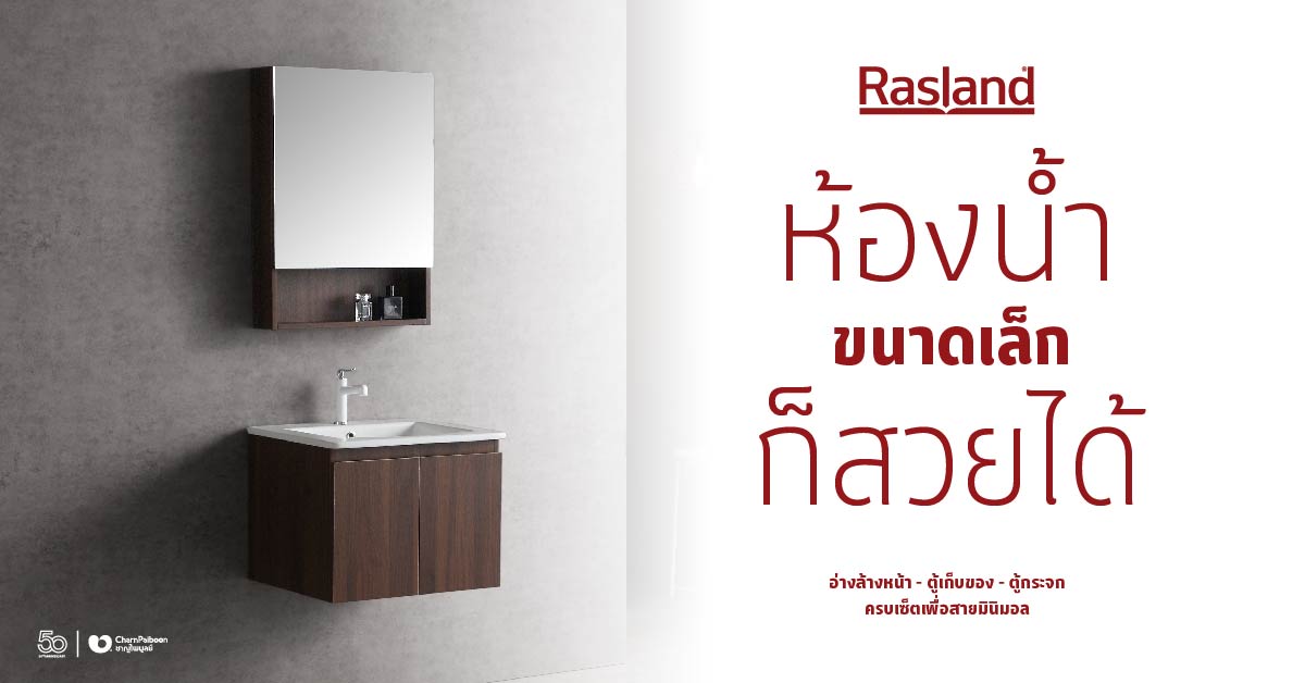 rasland-furniture-for-small-bathroom