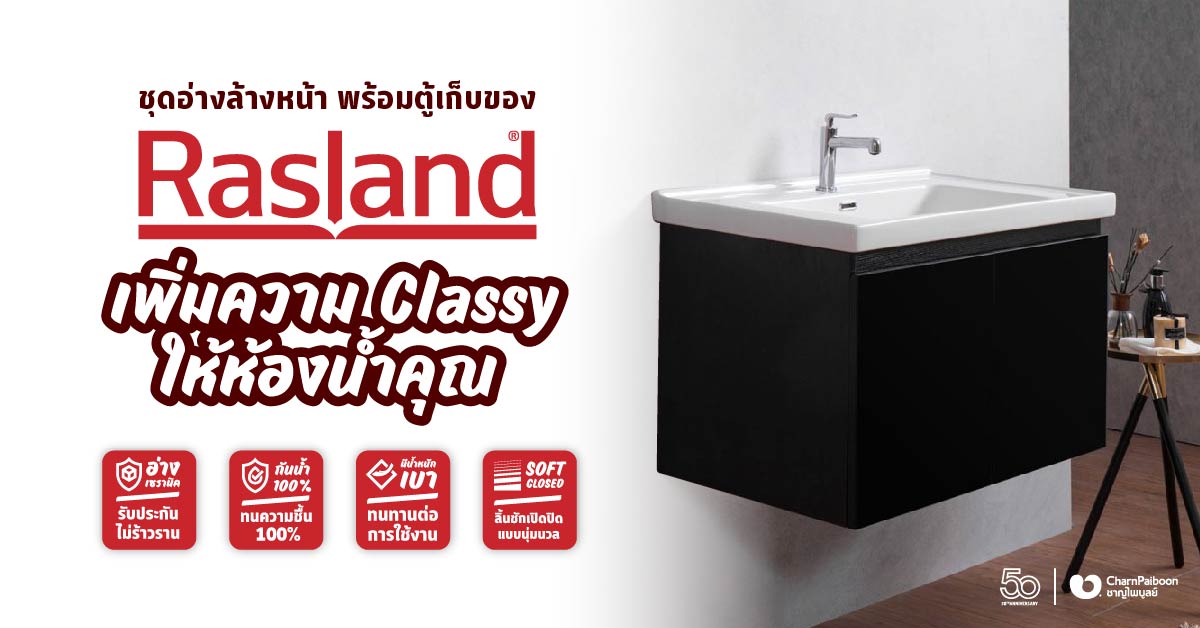 rasland-wash-basin-with-furniture