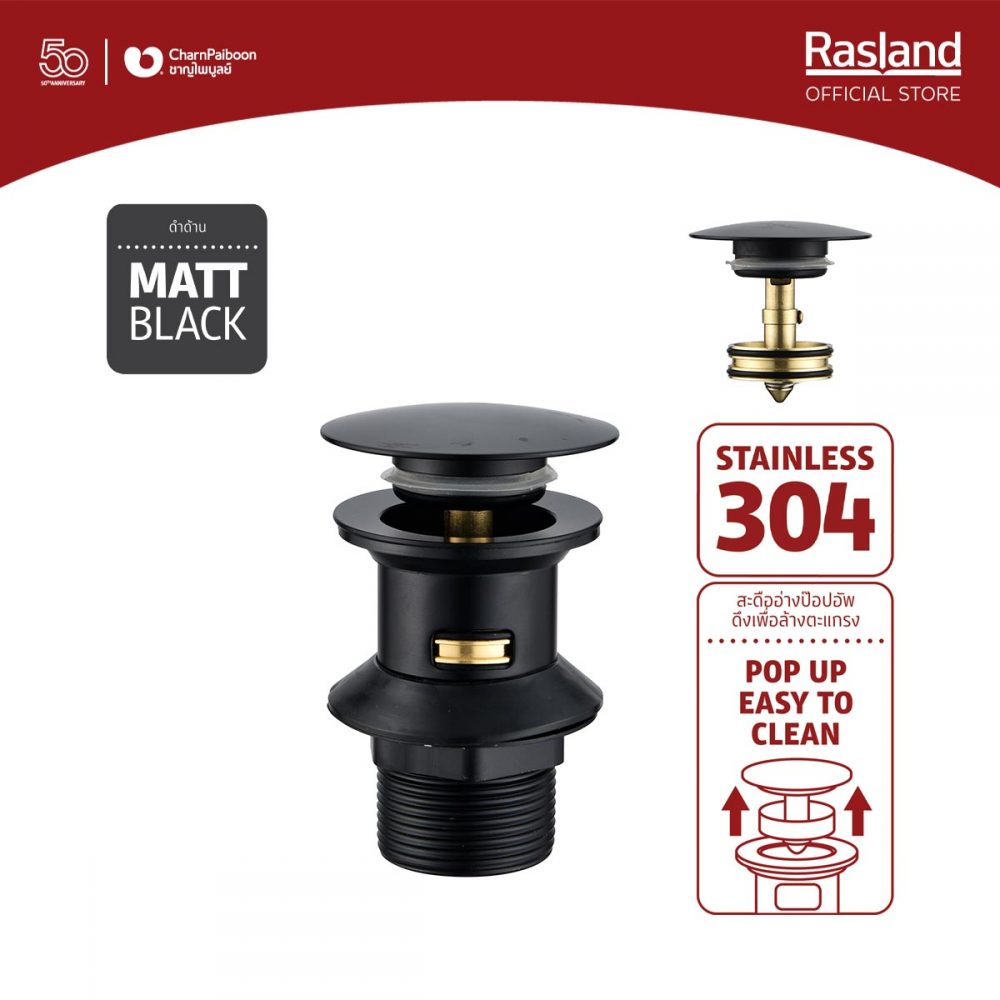 POP-BLK