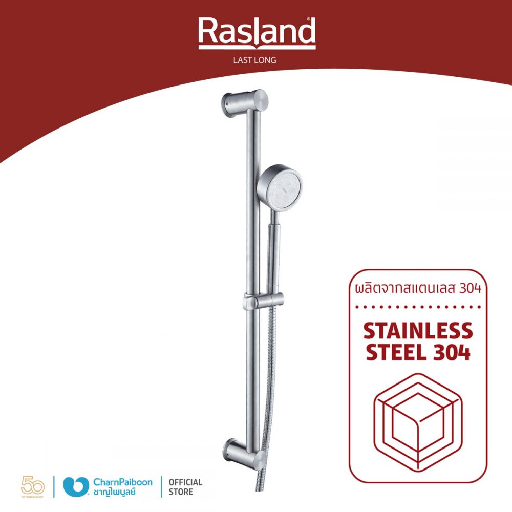 RA-STN-304-RAIL