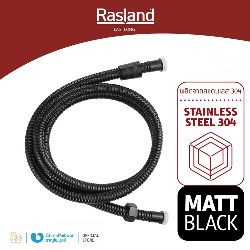 RA-HOSE-120-BLK RA-HOSE-150-BLK