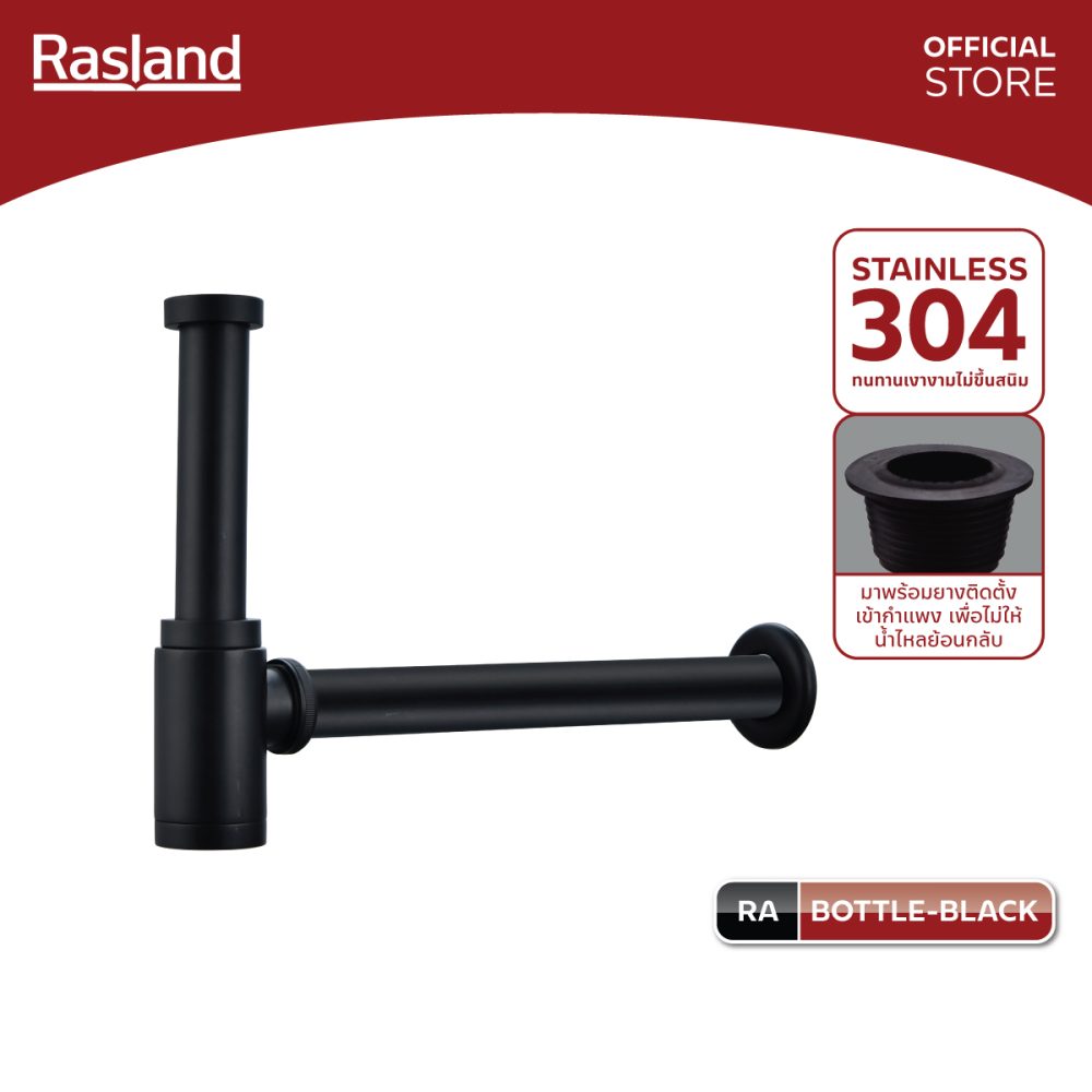 AW-OnlineShop-RA BOTTLE-BLACK_01